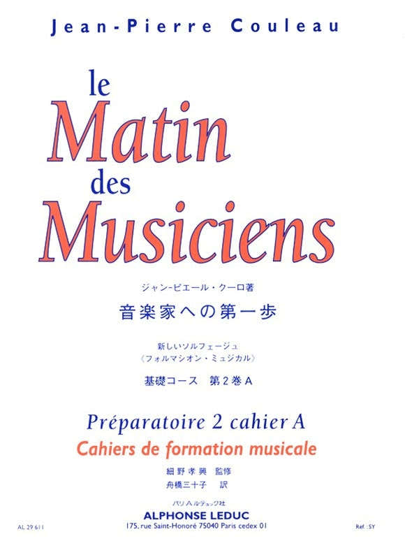 Couleau Le Matin Des Musiciens