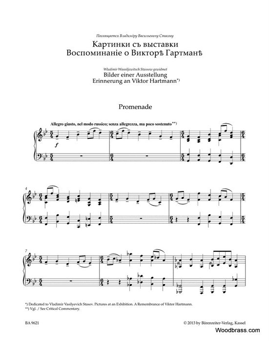 Mussorgsky M. - Pictures At An Exhibition A Remembrance Of Viktor Hmann - Piano