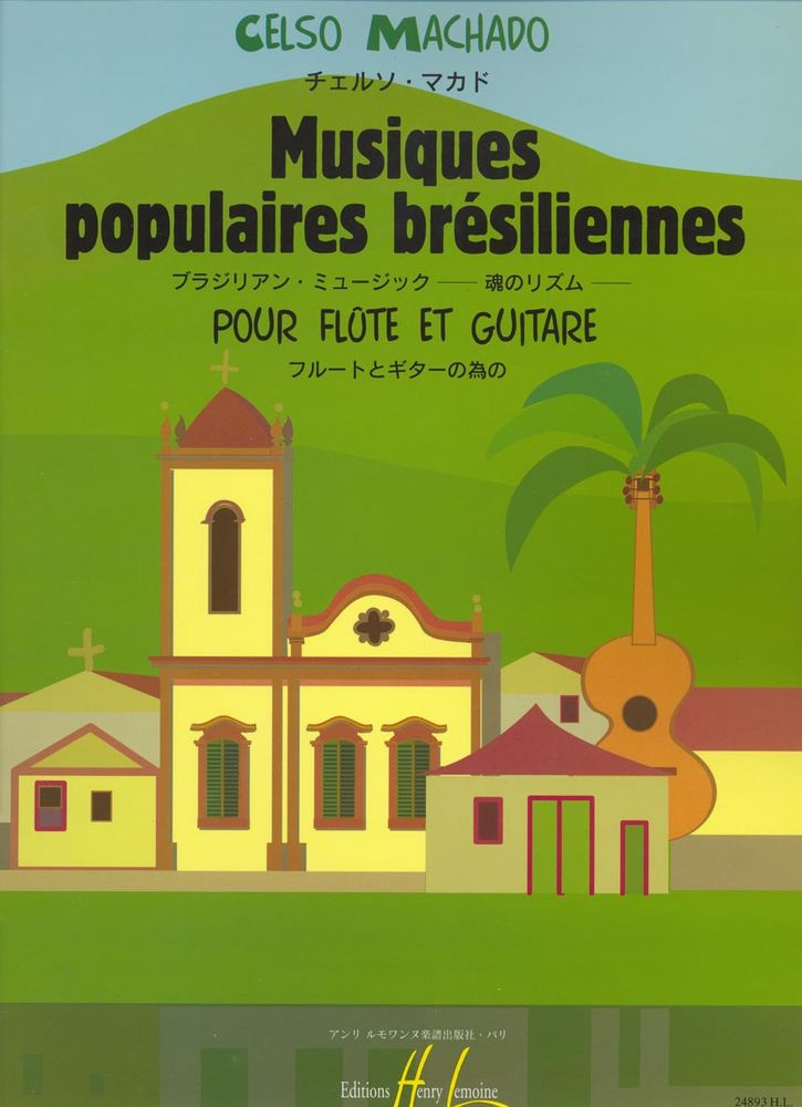 Lemoine Machado - Musiques Populaires Brliennes - Flute Guitare
